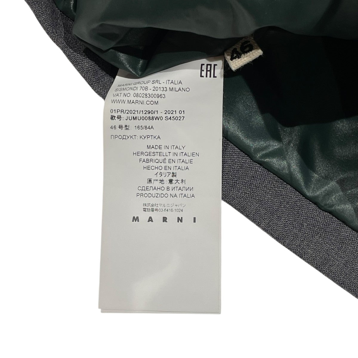 21SS4ポケットジャケットJUMU0088W0 S45027