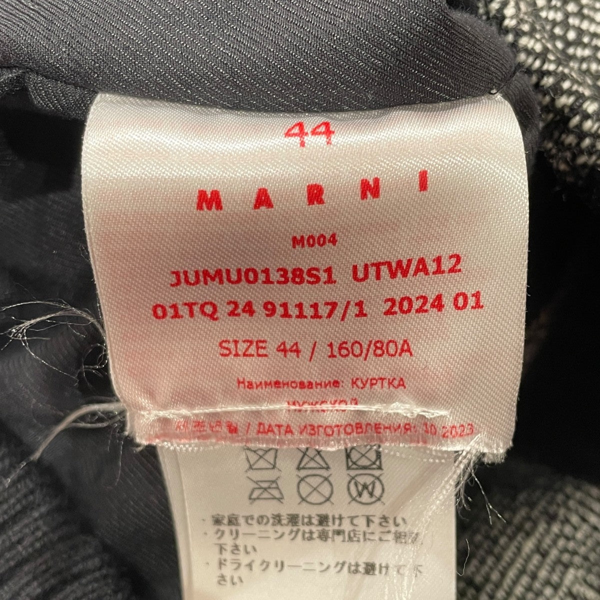 24SSジャケットJUMU0138S1 UTWA12