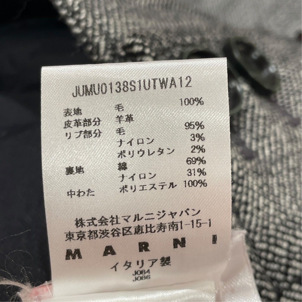 24SSジャケットJUMU0138S1 UTWA12