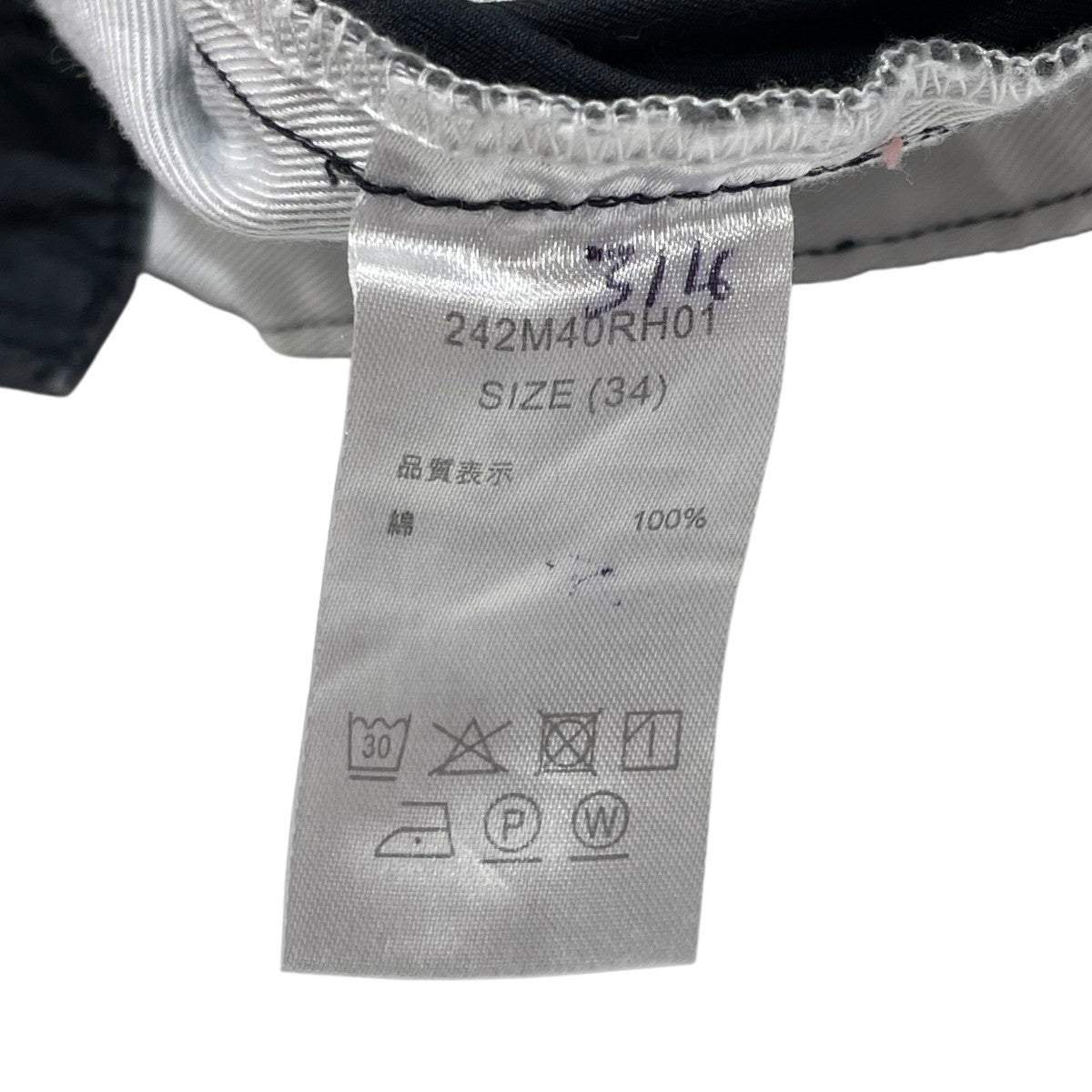 Dickies×Ron Herman ワークパンツ242M40RH01 古着・中古-5枚目のアイテム画像