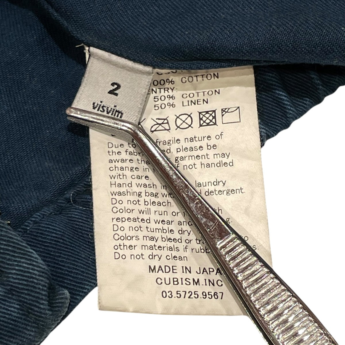 VISVIM ジップブルゾン0115105013029 古着・中古-6枚目のアイテム画像