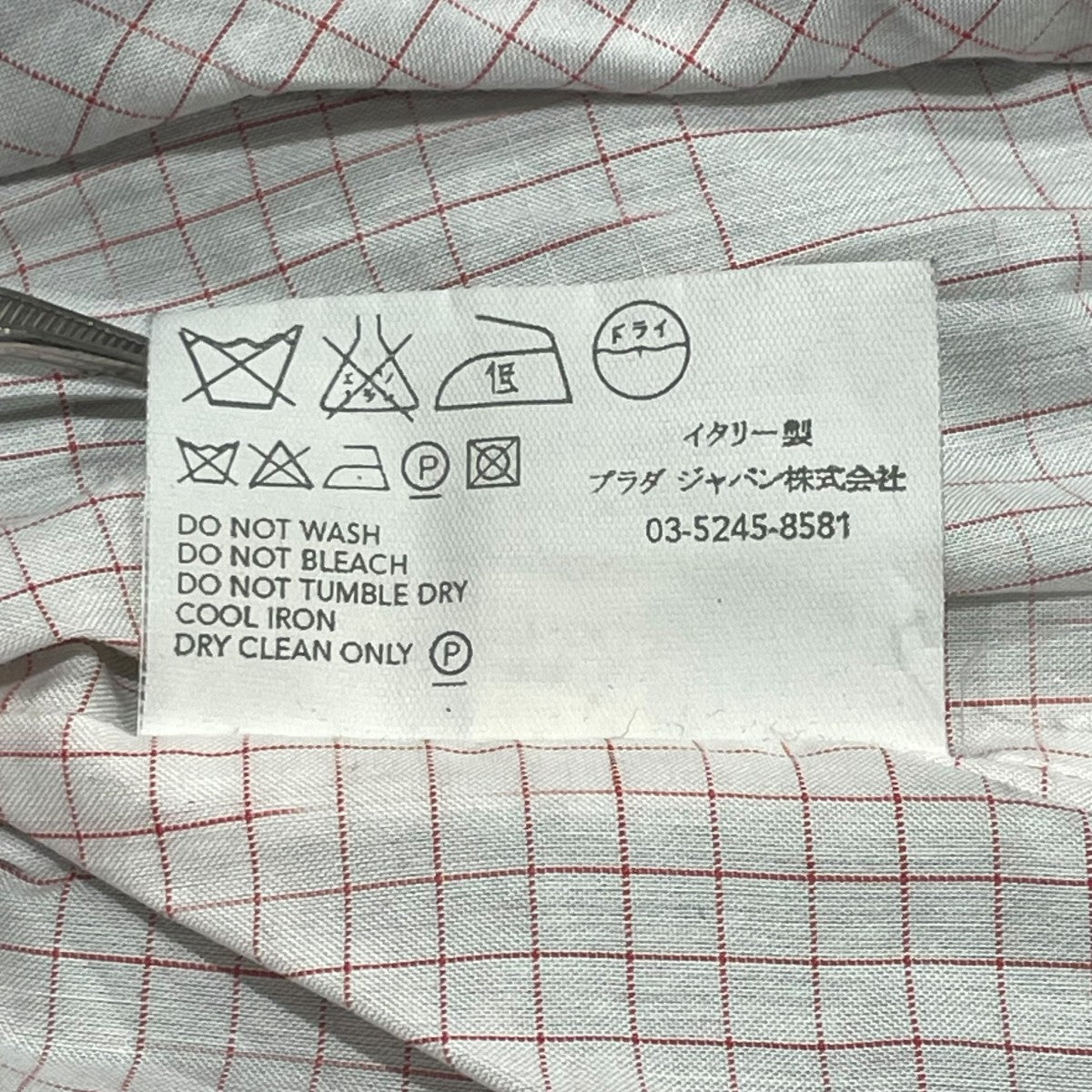 MIU MIU コート98339 古着・中古-6枚目のアイテム画像