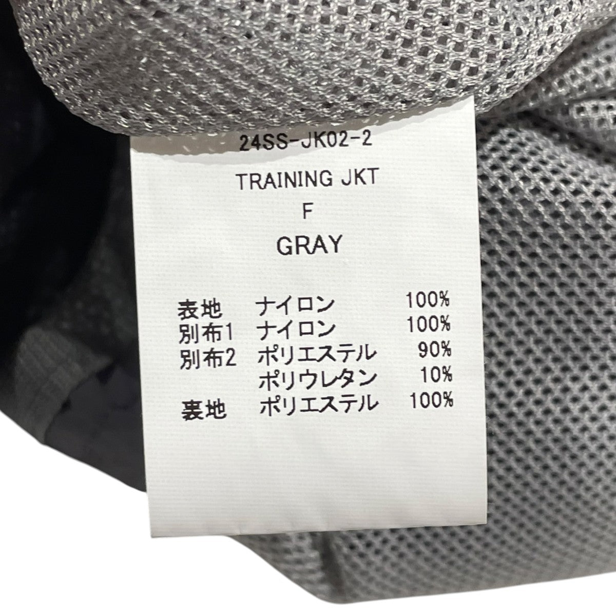 JIAN YE ナイロンジャケット24SS-JK02-2 古着・中古-6枚目のアイテム画像