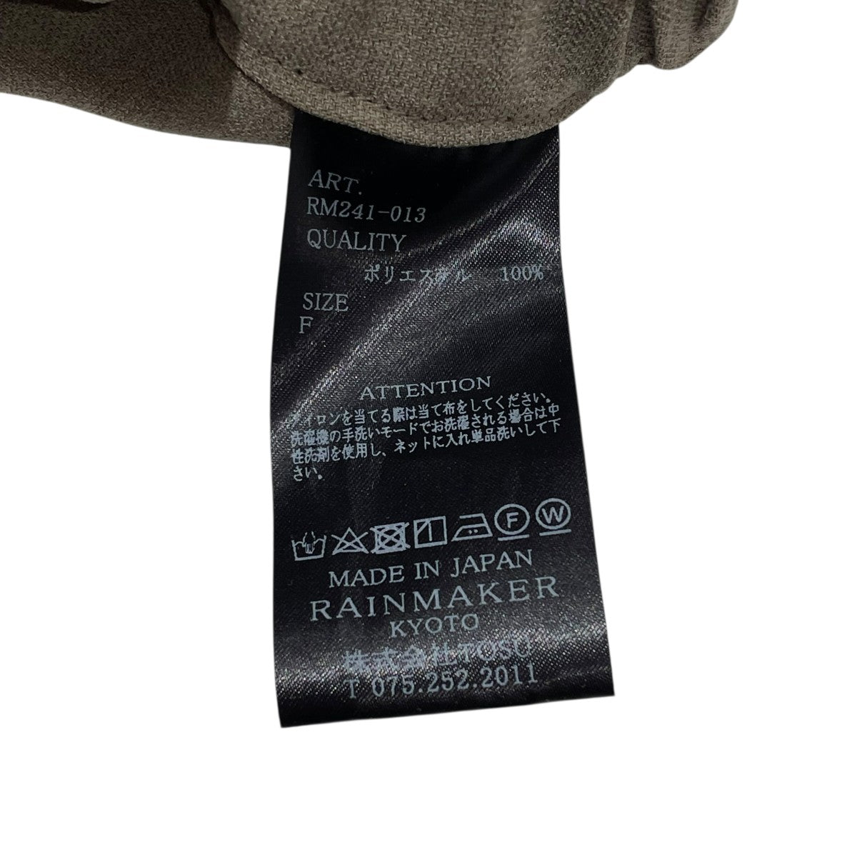 MELANGE TWILL DOUGI PANTS CORKイージースラックスRM241-013