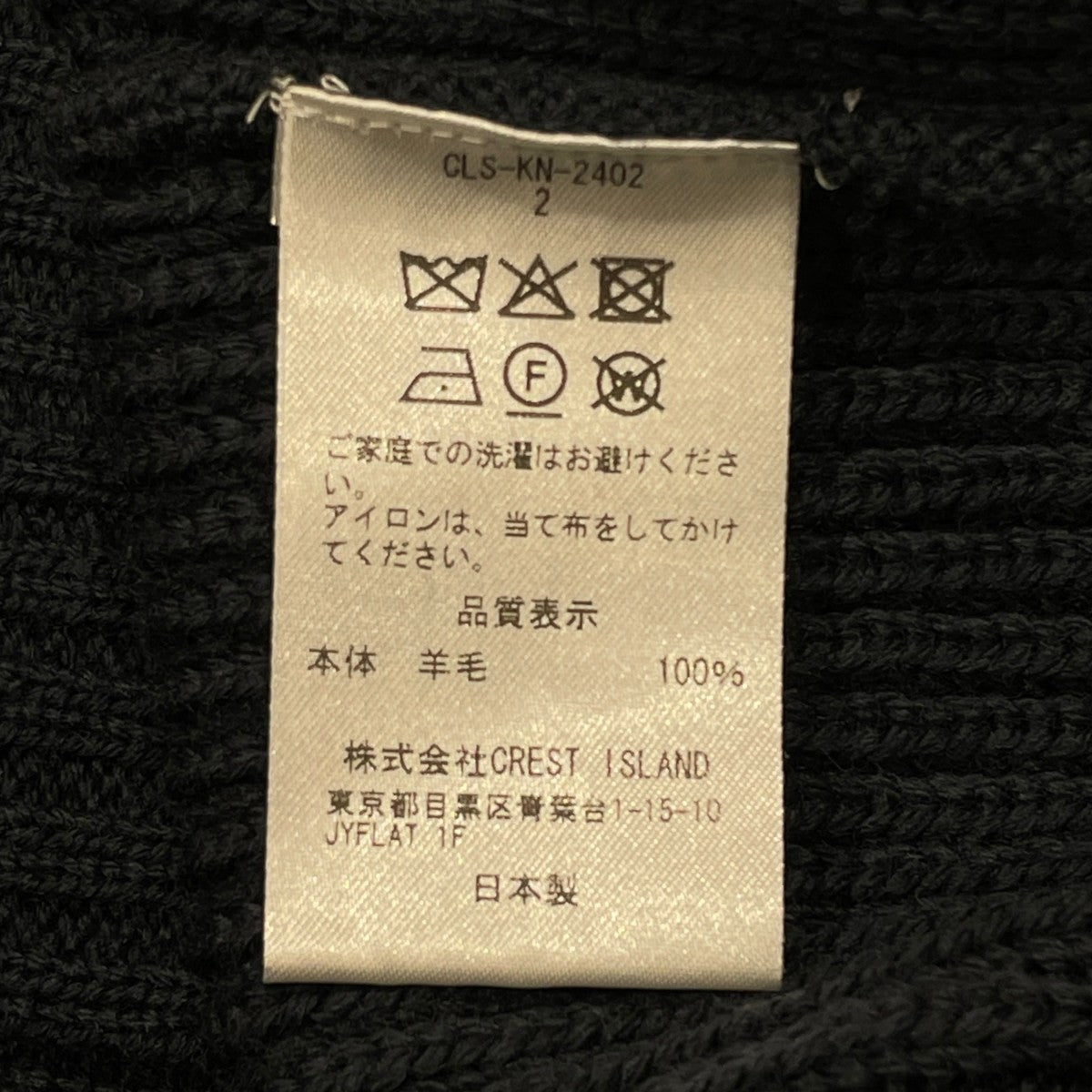 ハーフジップニットCLS-KN-2402