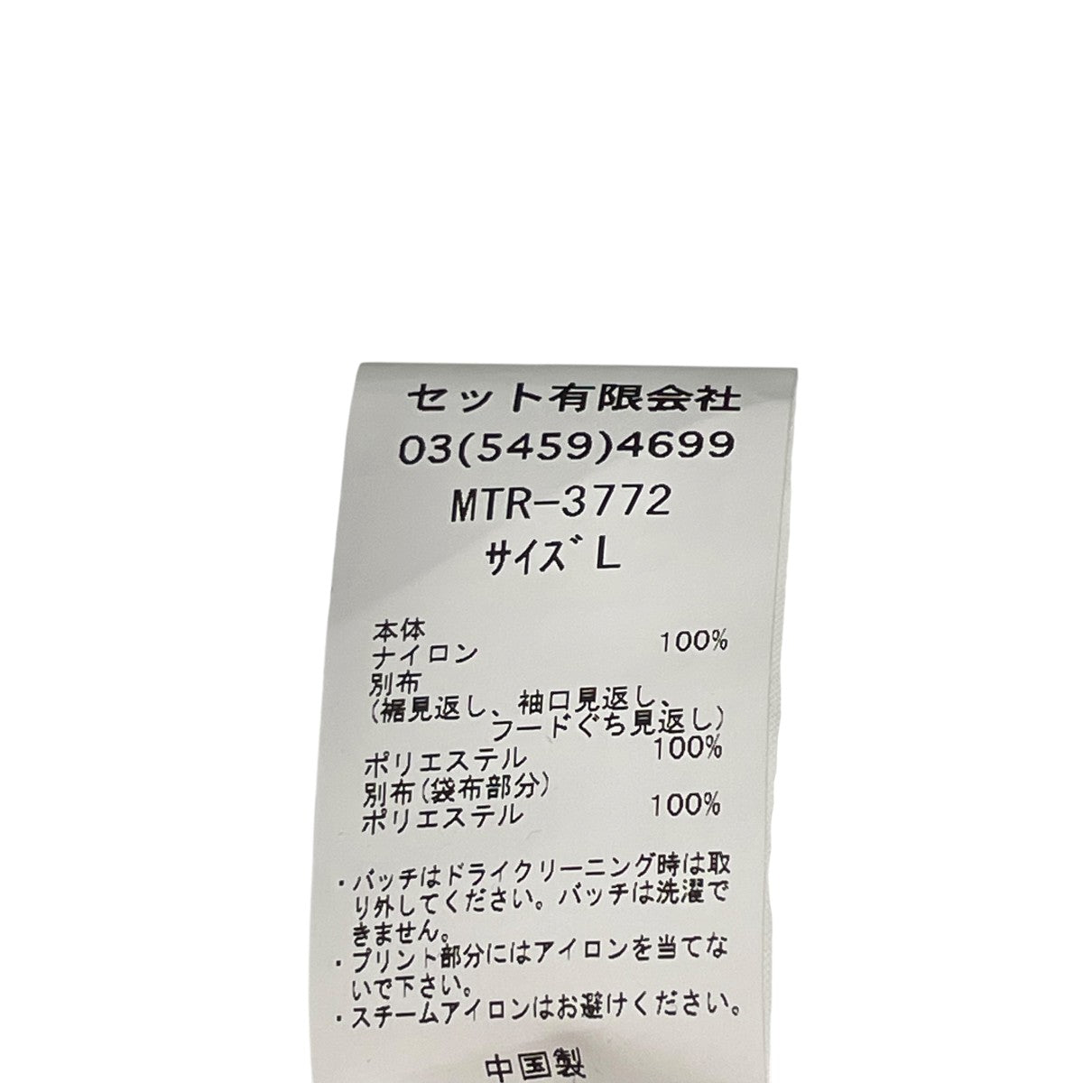 MOUNTAIN RESEARCH I．D． ParkaフーテッドナイロンジャケットMTR-3772 古着・中古-6枚目のアイテム画像