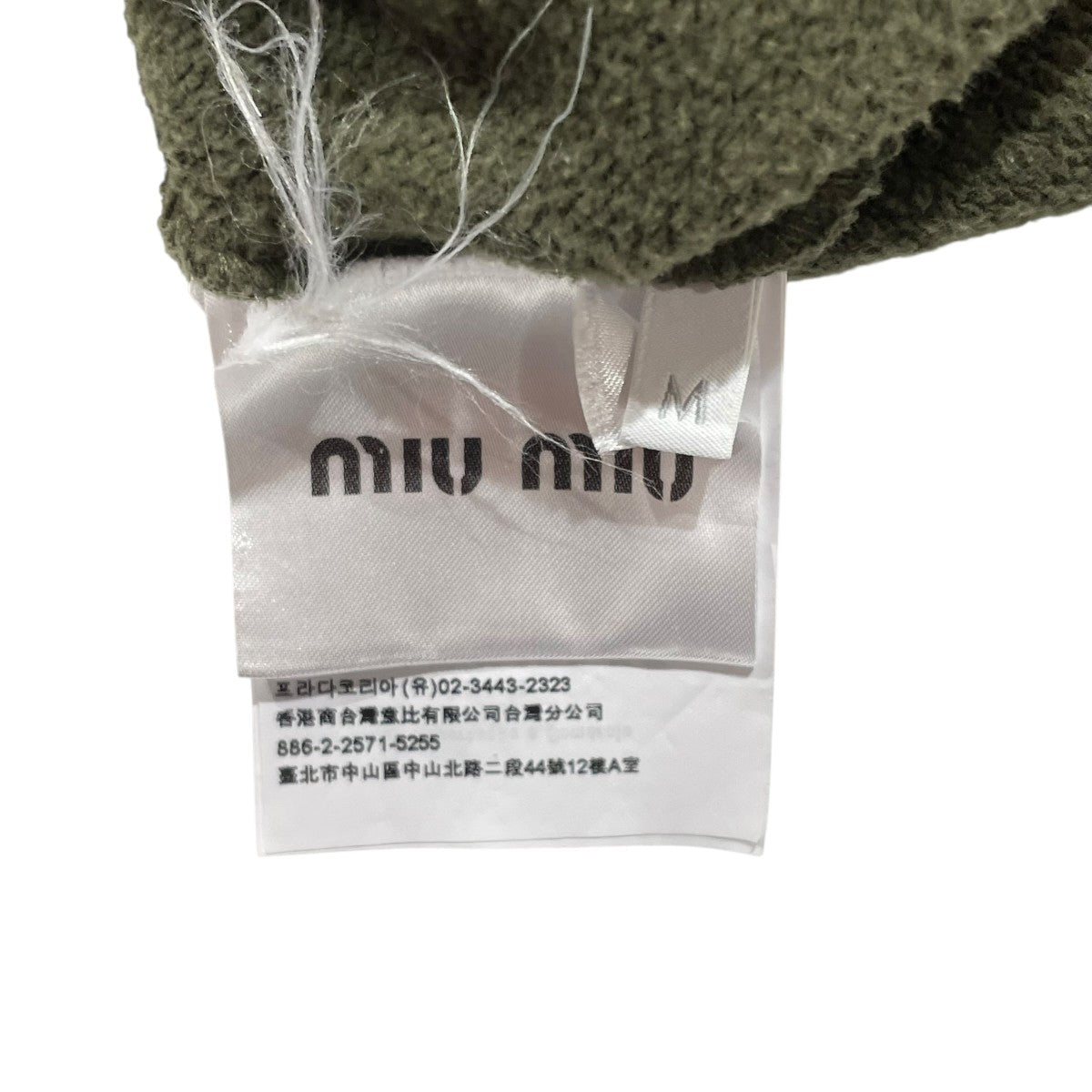 MIU MIU スウェットMJL906 古着・中古-6枚目のアイテム画像