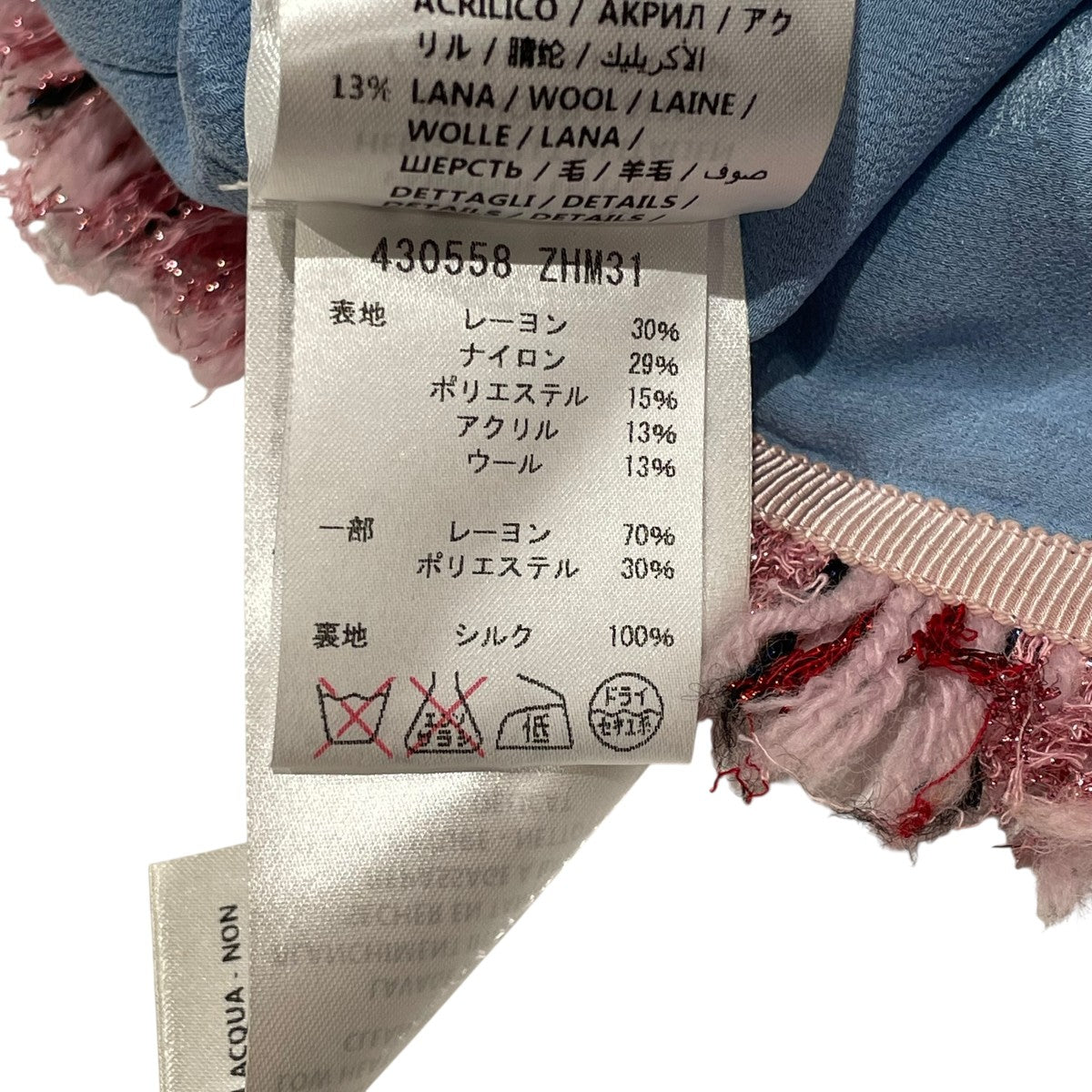 膝丈スカート430558 ZHM31