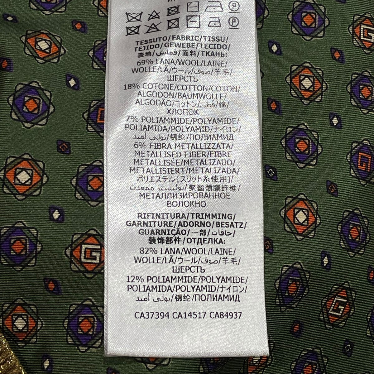 GUCCI カーディガン606080 古着・中古-7枚目のアイテム画像