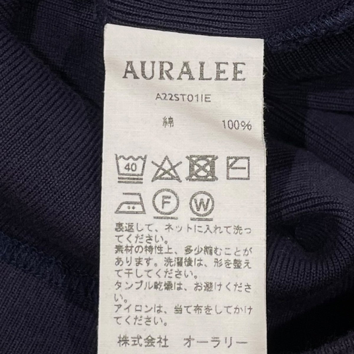 IENA×AURALEE 半袖TシャツA22ST01IE 古着・中古-6枚目のアイテム画像
