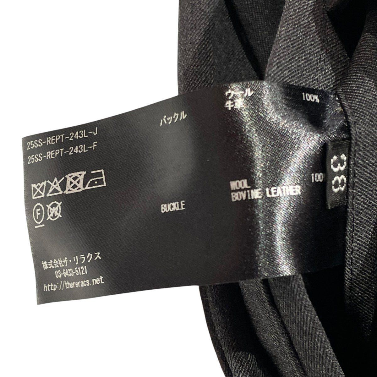 THE RERACS THE GURKHA SHORTSハーフパンツ25SS-REPT-243L-J 古着・中古-5枚目のアイテム画像