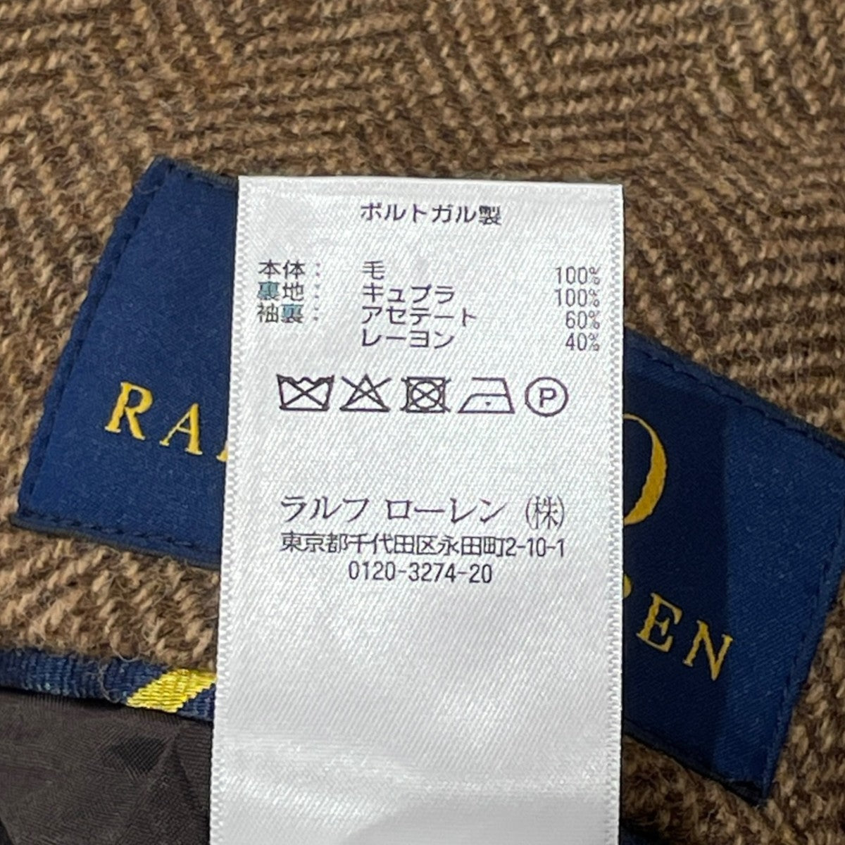 テーラードジャケット0200011514