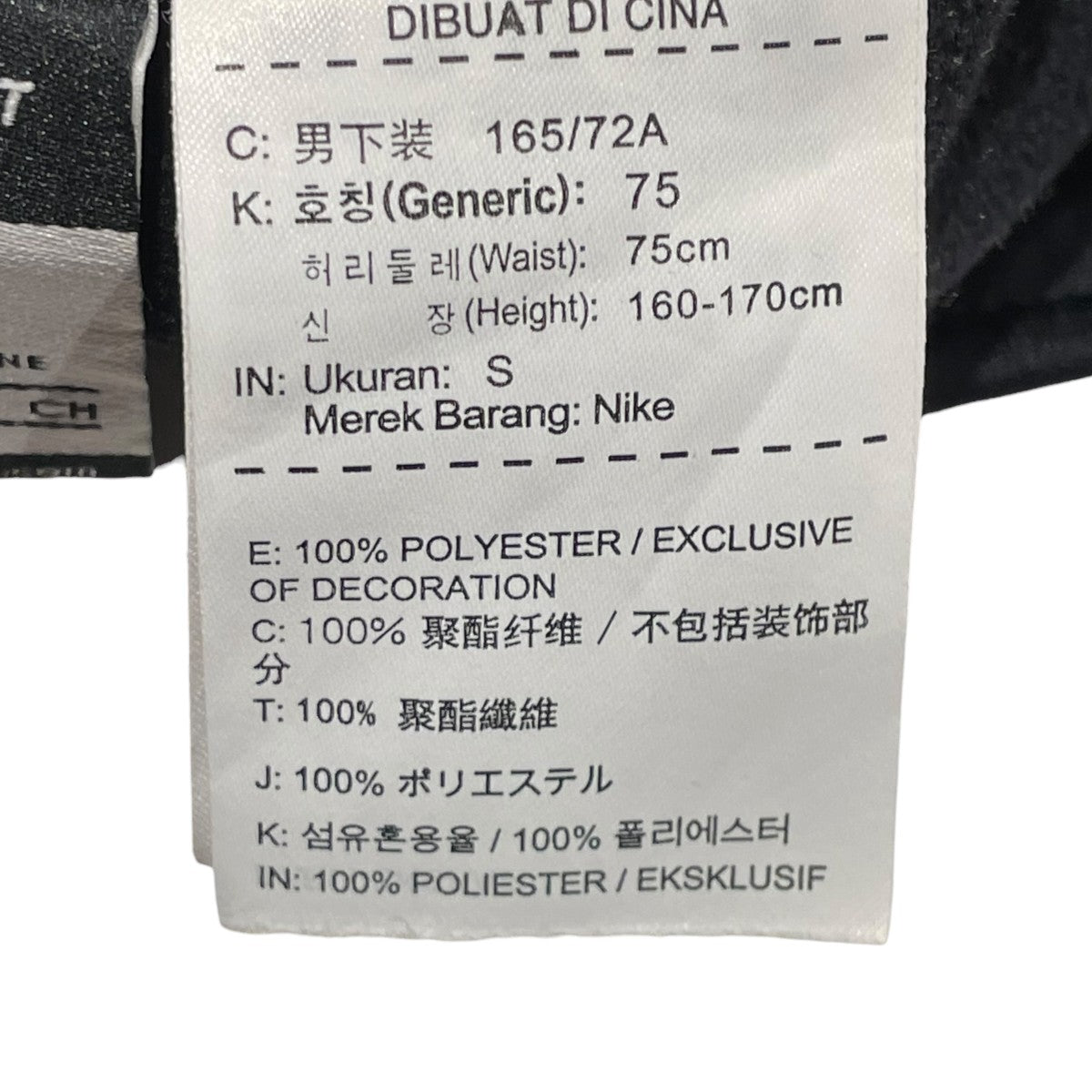 NIKE×F．C．R．B． ジョガーパンツ789524-010 古着・中古-5枚目のアイテム画像