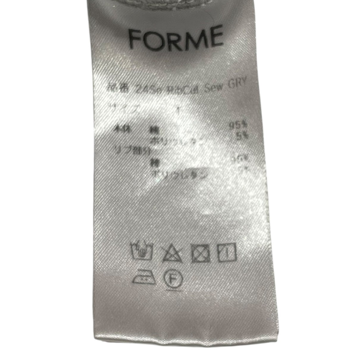 forme クルーネックニット24sp ribcut sew gry 古着・中古-6枚目のアイテム画像