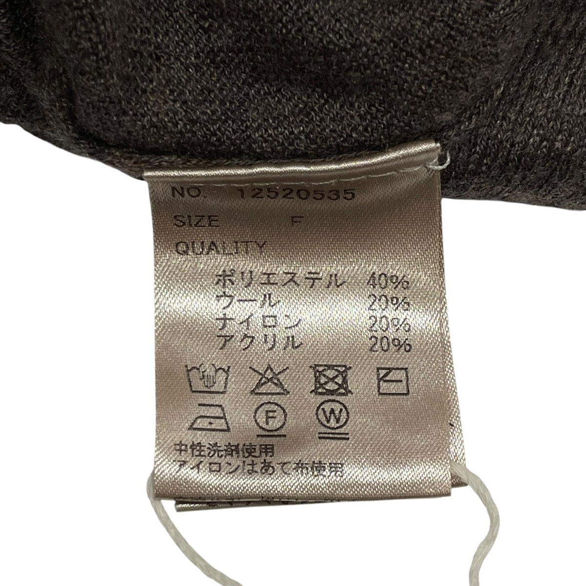 TODAYFUL 25FW Front Botton Knitニットポロシャツ12520535 古着・中古-6枚目のアイテム画像