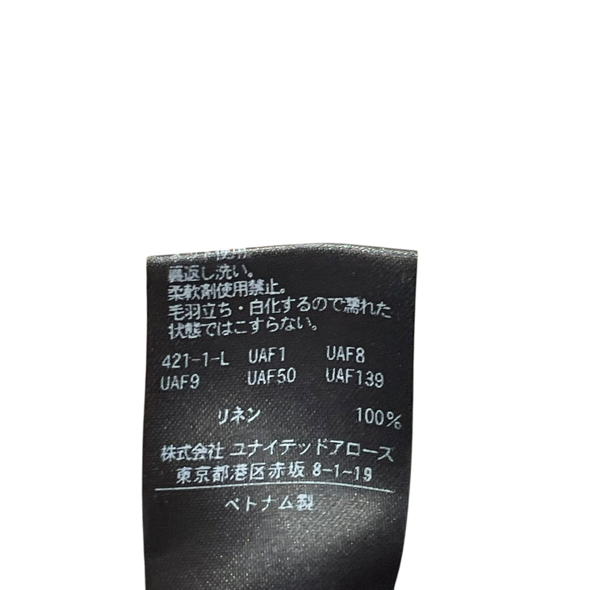 UNITED ARROWS リネンマキシスカートロングスカート1524 162 4875 古着・中古-6枚目のアイテム画像