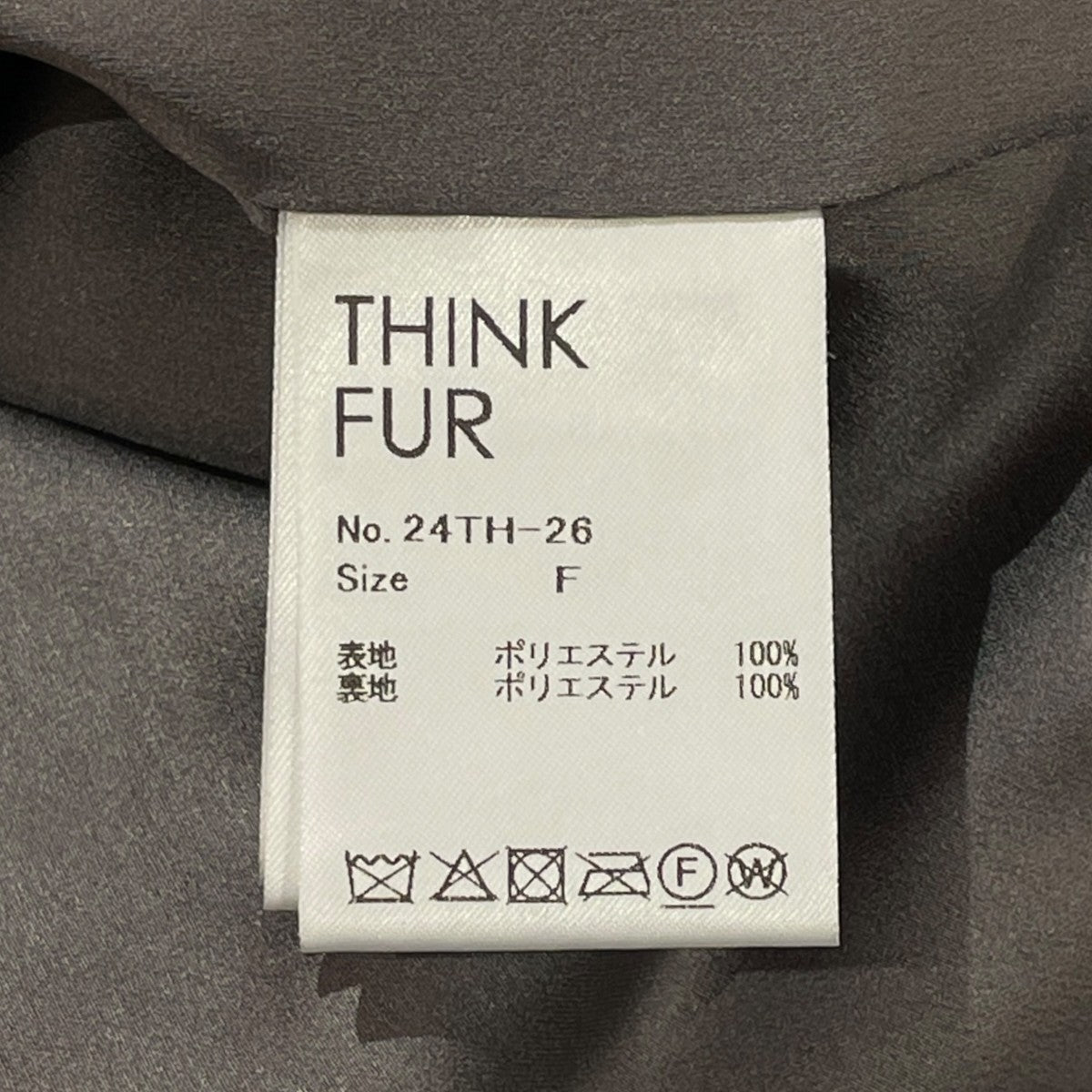 Fur minimal Vestベスト24th 26