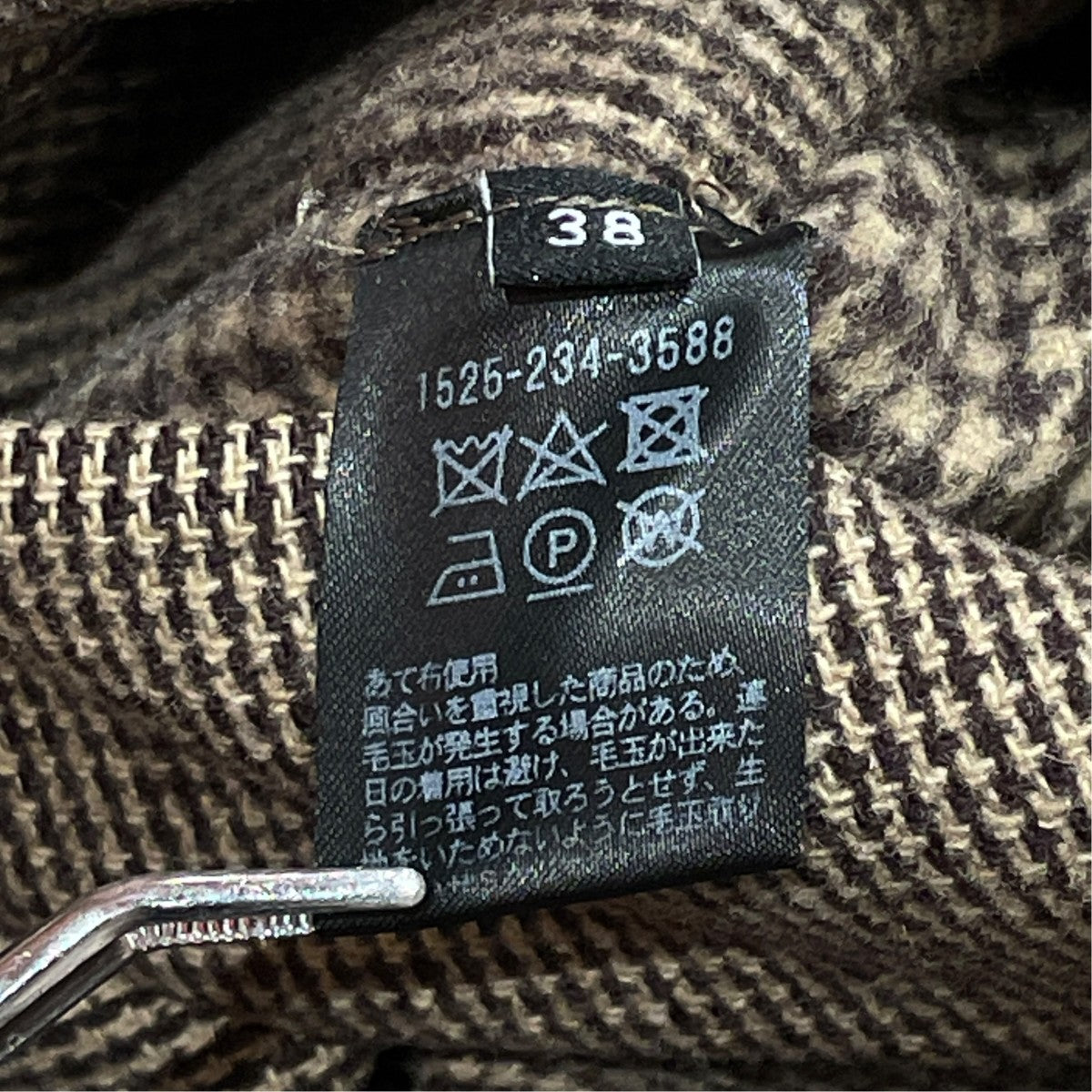 COATコート1525 234 3588