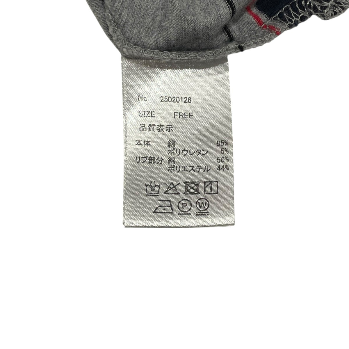 machatt ボーダーカットソー25020126 古着・中古-6枚目のアイテム画像