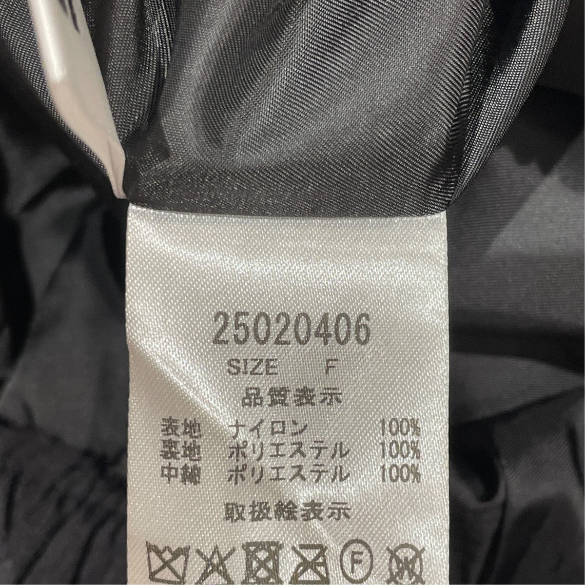 machatt ダウンパンツ25020406 古着・中古-5枚目のアイテム画像