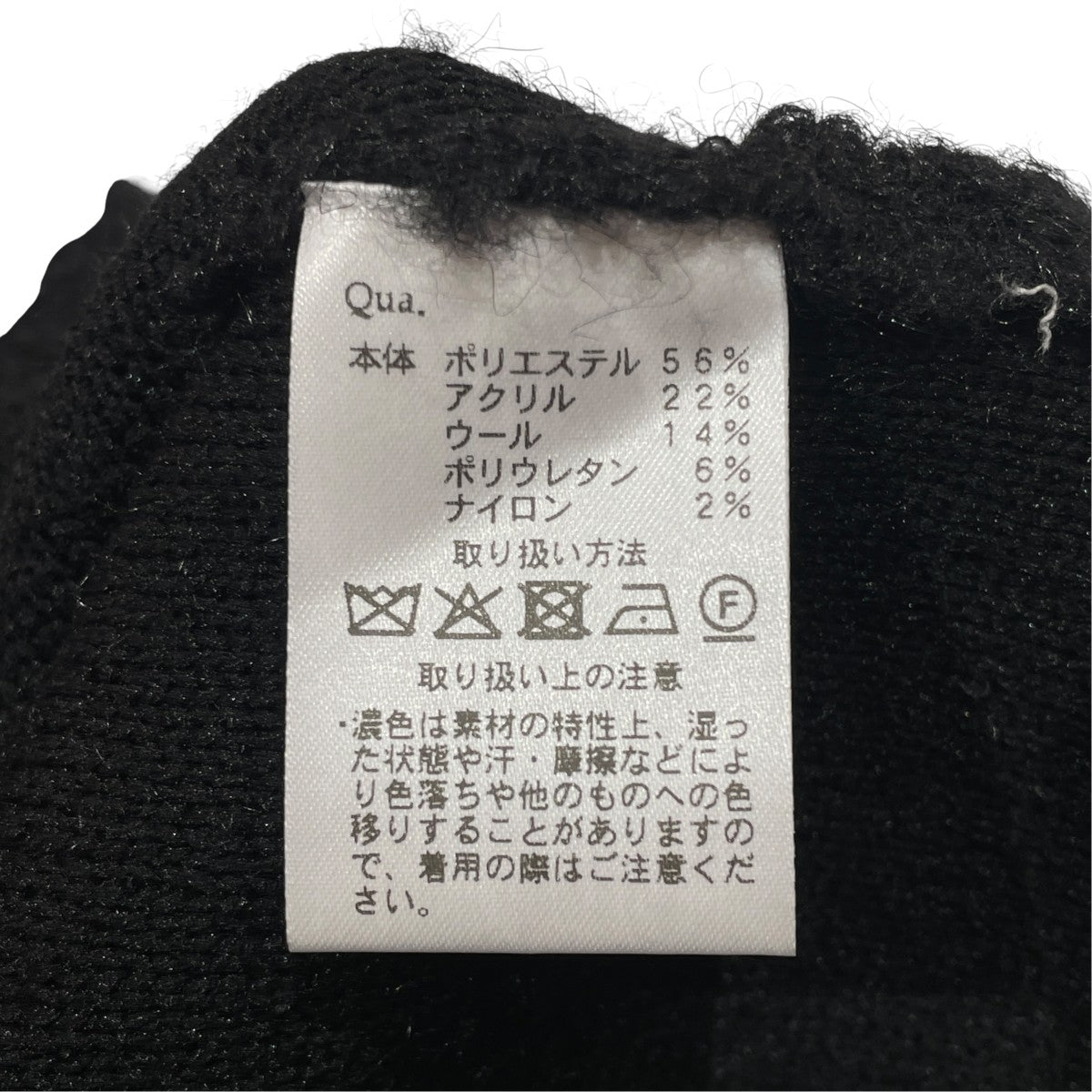 machatt ニットカーディガン25020302 古着・中古-6枚目のアイテム画像