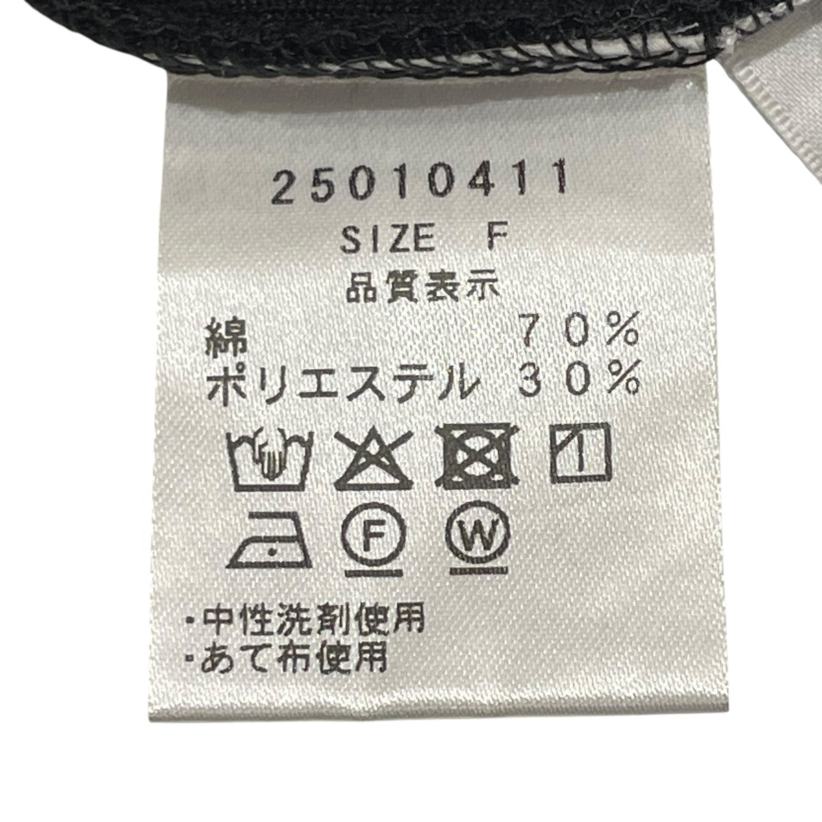 machatt レギンスパンツ25010411 古着・中古-5枚目のアイテム画像