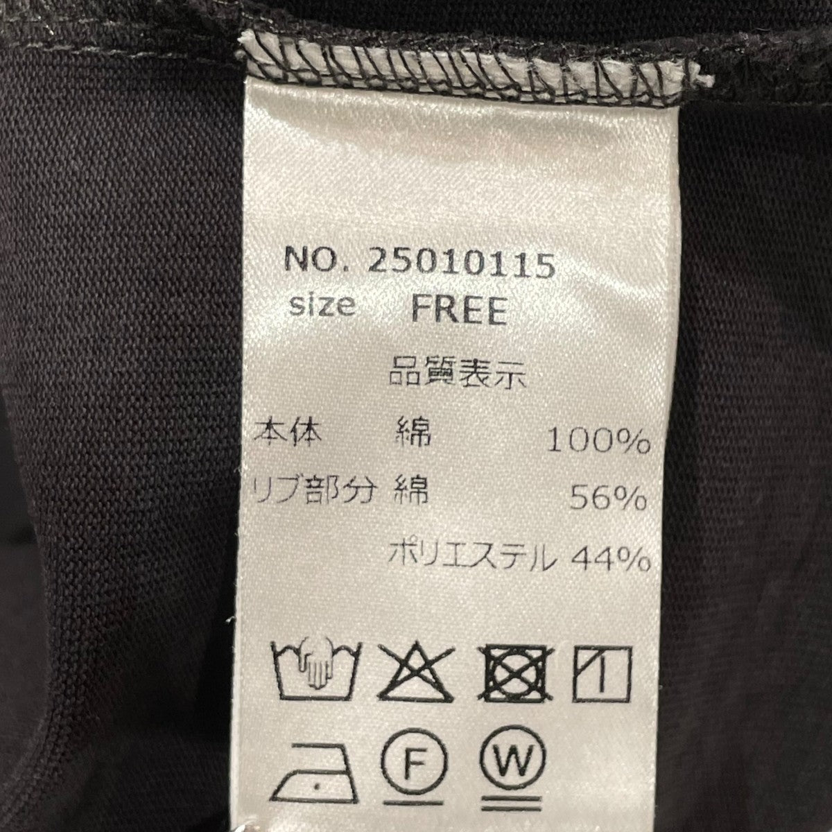 machatt 長袖カットソー25010115 古着・中古-6枚目のアイテム画像