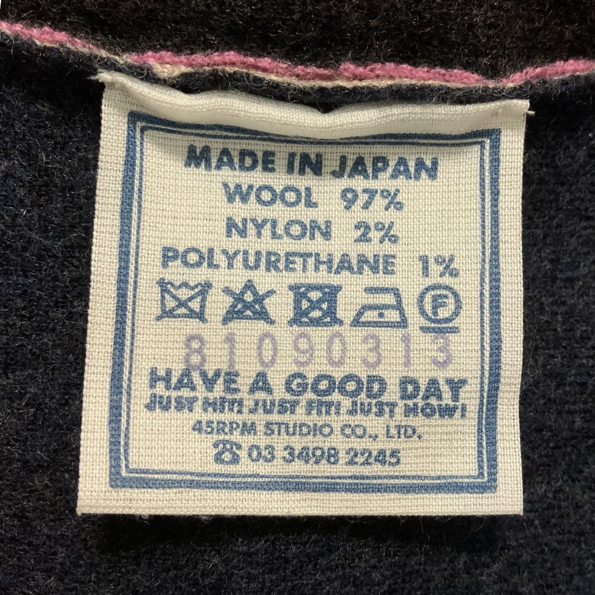 フロートダブルフェイスのポンチョポンチョ81090313