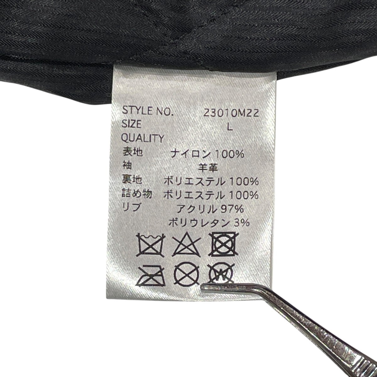 MA-1ジャケット23010M22