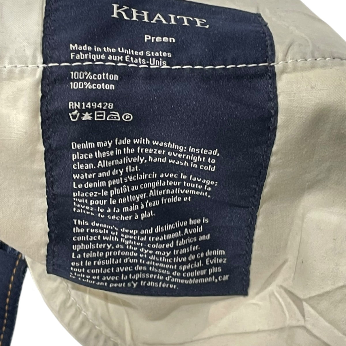 KHAITE Preenデニムパンツ 古着・中古-5枚目のアイテム画像