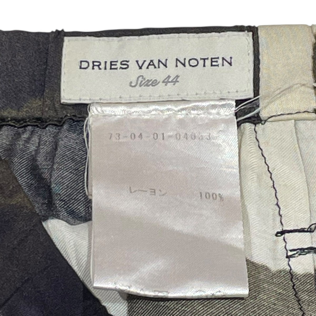 DRIES VAN NOTEN ストレートパンツ73-04-01-04033 古着・中古-7枚目のアイテム画像