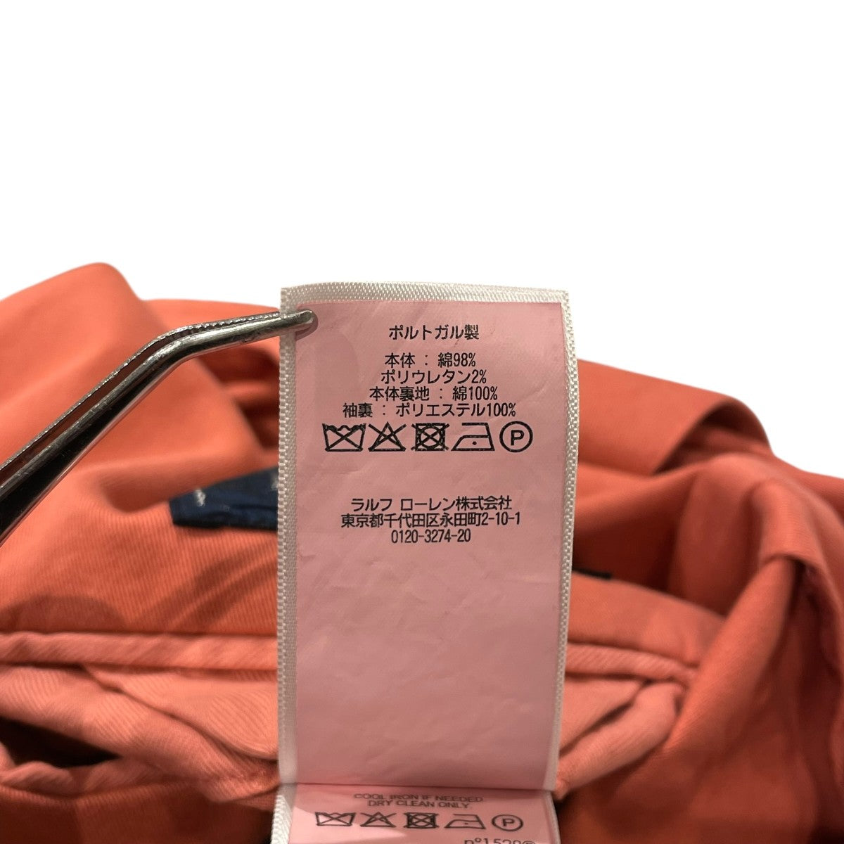 POLO RALPH LAUREN POLO SOFT STRETCH CHINO SPORT COATテーラードジャケット 古着・中古-6枚目のアイテム画像