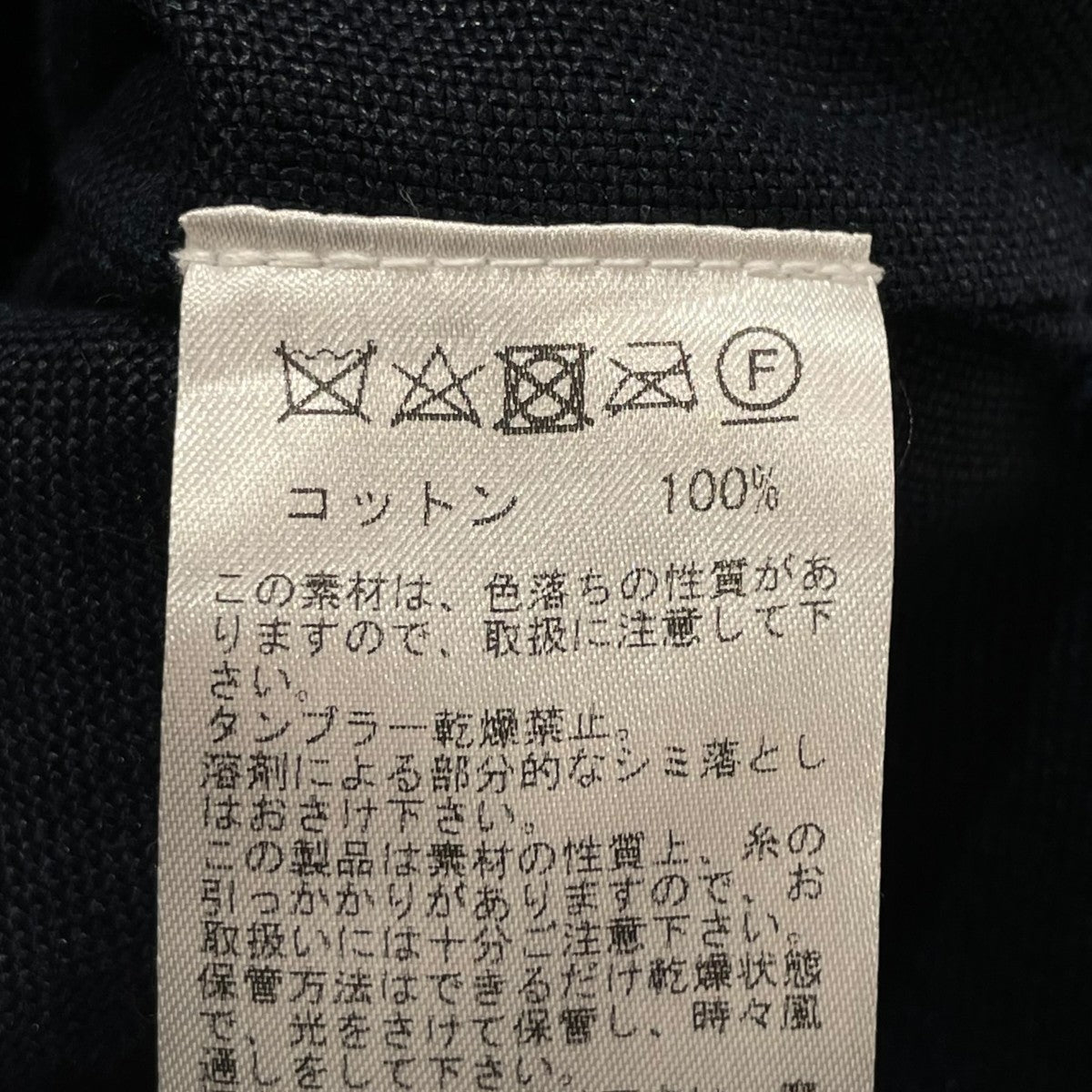 OLUBIYI THOMAS 22AWpatched cotton velvet corduroy vestカットオフベスト 古着・中古-6枚目のアイテム画像