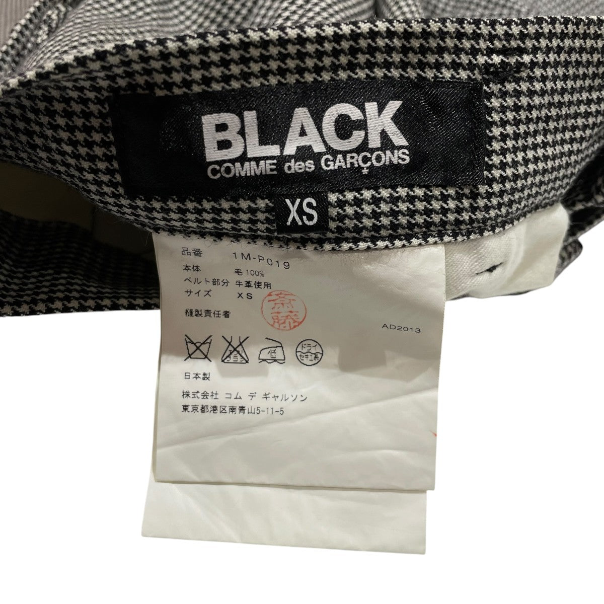BLACK COMME des GARCONS AD2013レイヤードハーフパンツ1M P019 古着・中古-5枚目のアイテム画像