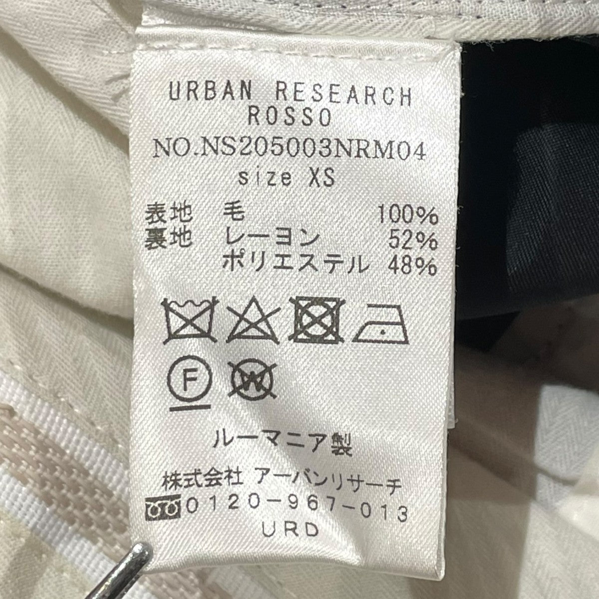 NAMACHEKO YOKVA TROUSERSトラウザーパンツNS205003NRM04 古着・中古-6枚目のアイテム画像