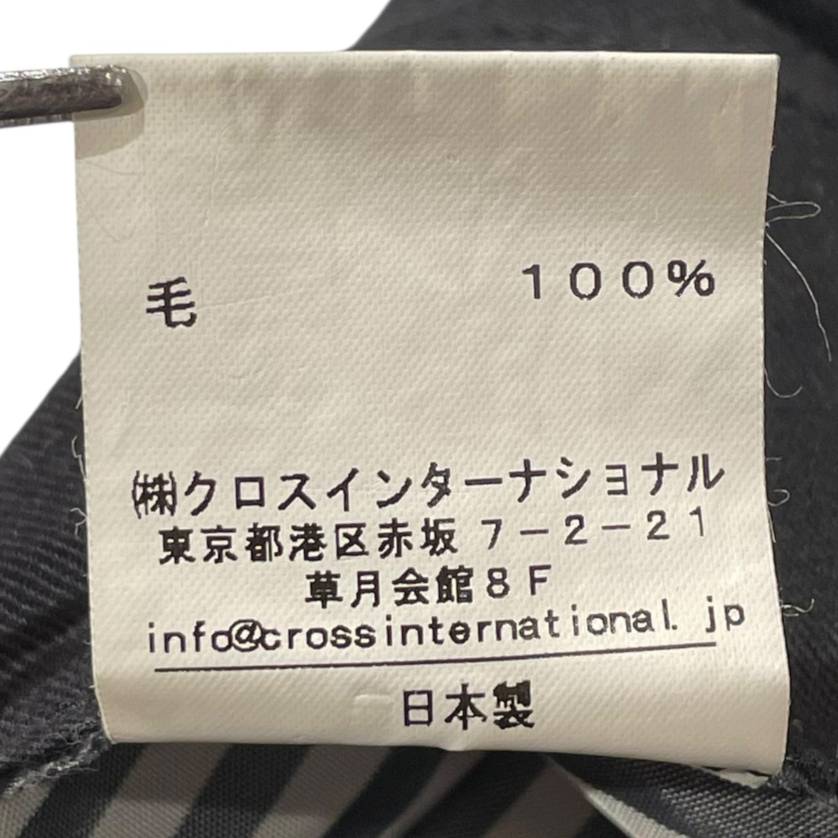 Thom Browne ウールスラックス01113F3022 古着・中古-7枚目のアイテム画像