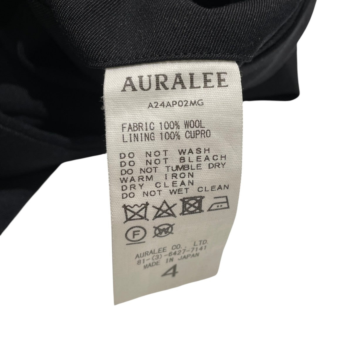 AURALEE LIGHT WOOL MAX GABARDINE SLACKSワイドスラックスA24AP02MG 古着・中古-5枚目のアイテム画像