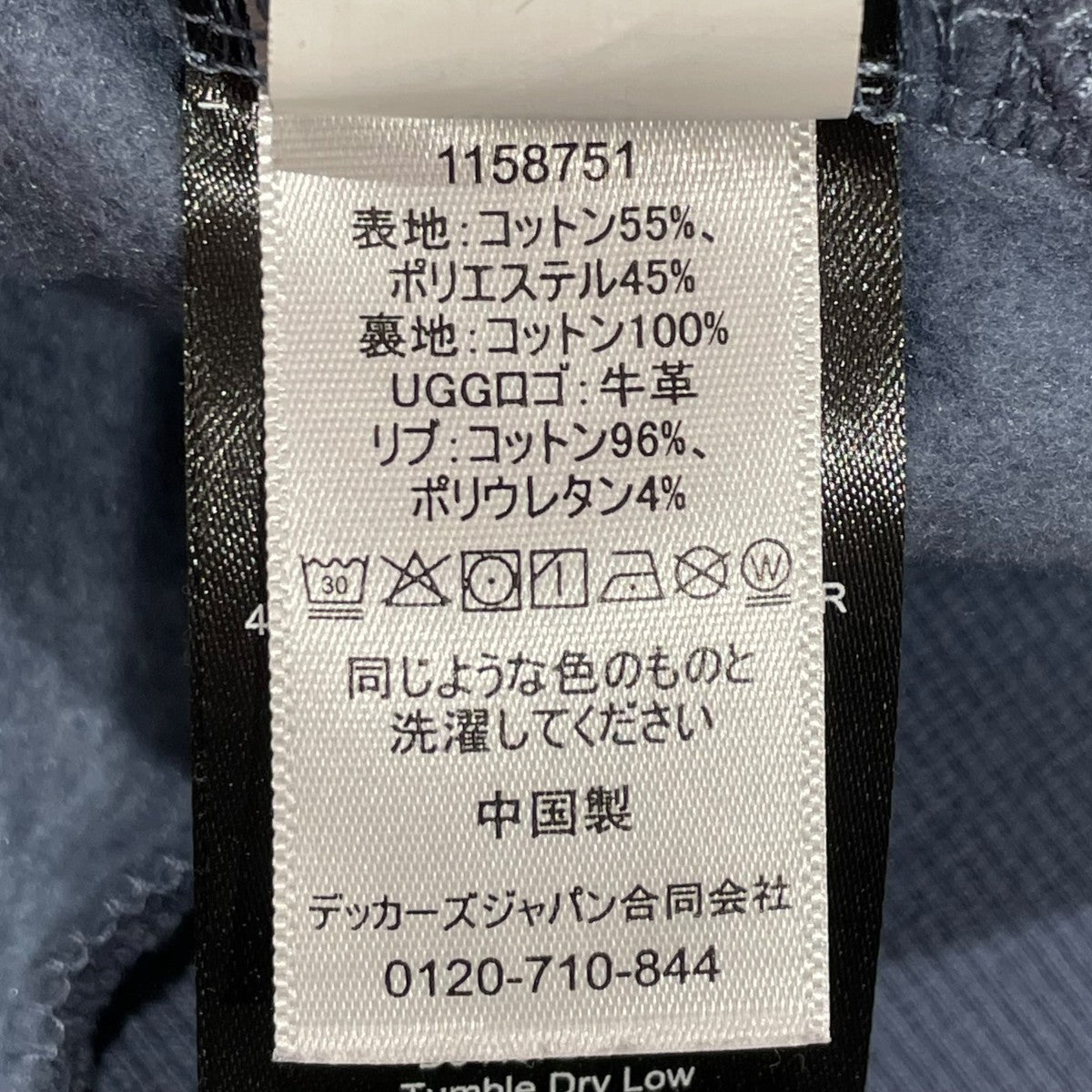 UGG Classic Hoodieパーカー1158751 古着・中古-6枚目のアイテム画像