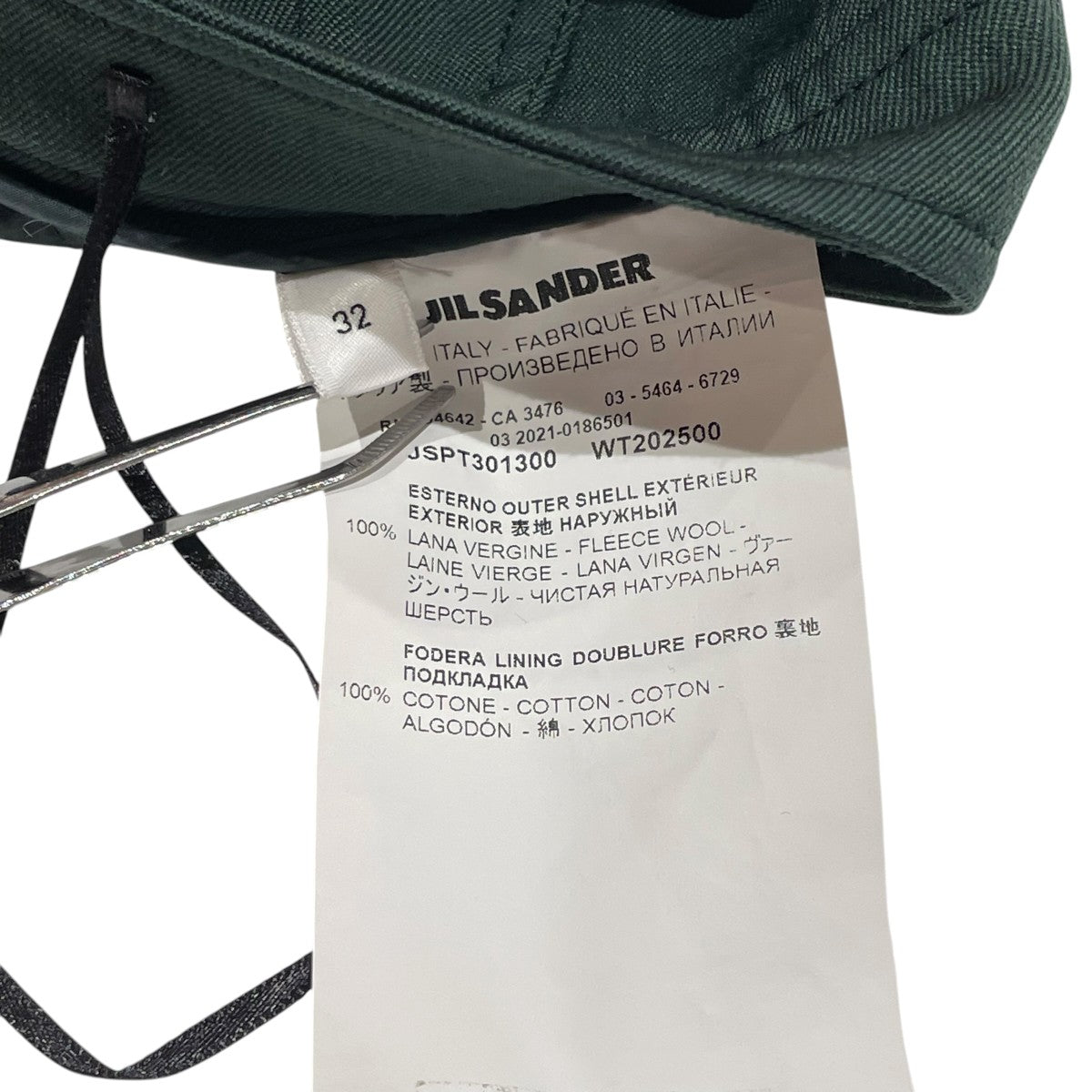 JIL SANDER タックパンツJSPT301300 古着・中古-5枚目のアイテム画像