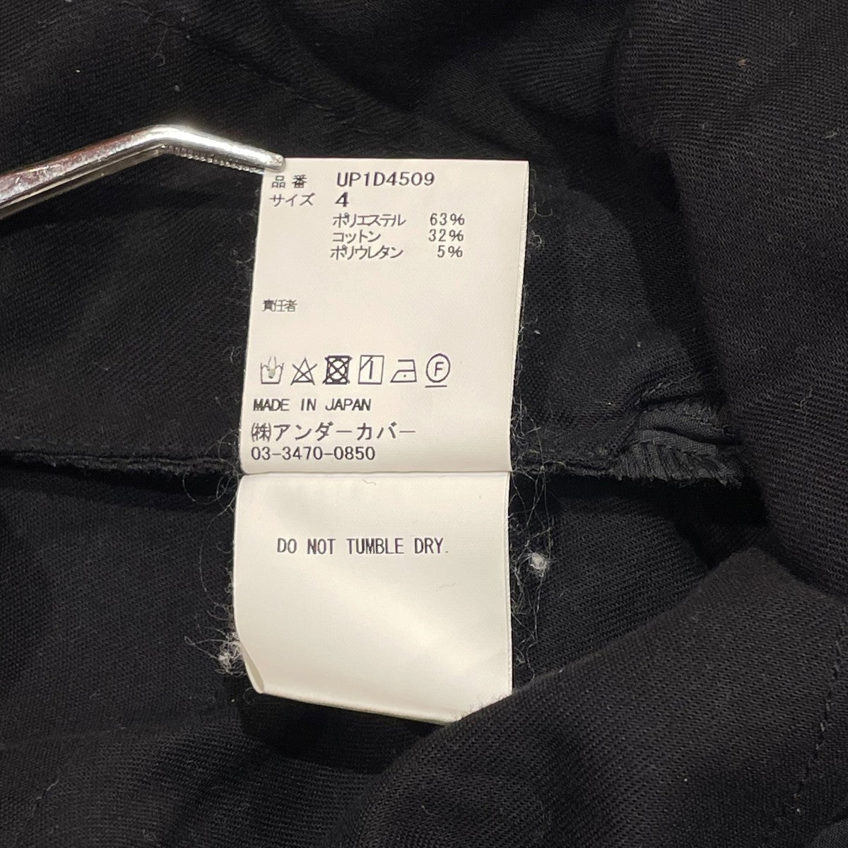 1017 ALYX 9SM ナイロンパンツ 古着・中古-5枚目のアイテム画像
