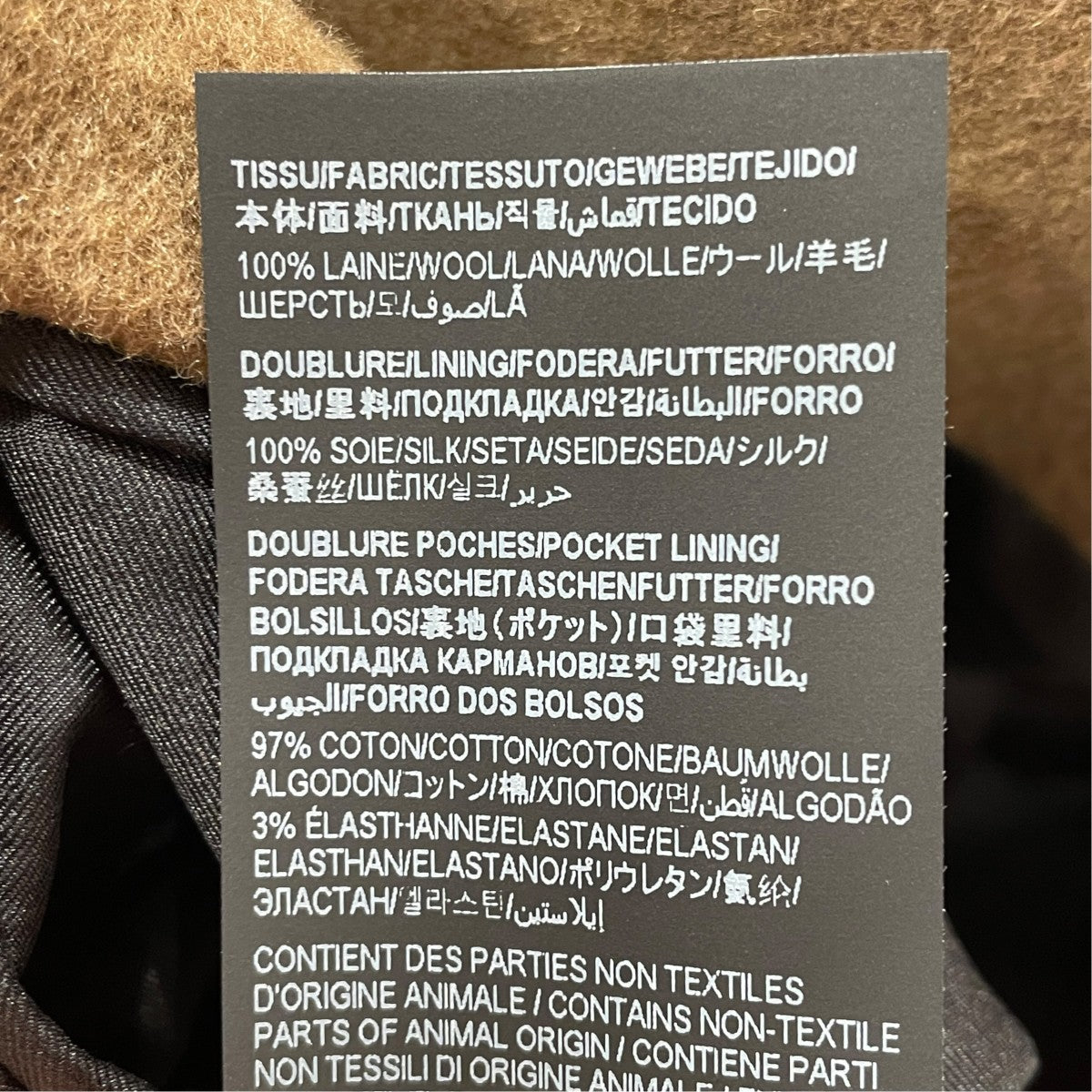 23AWコート763953