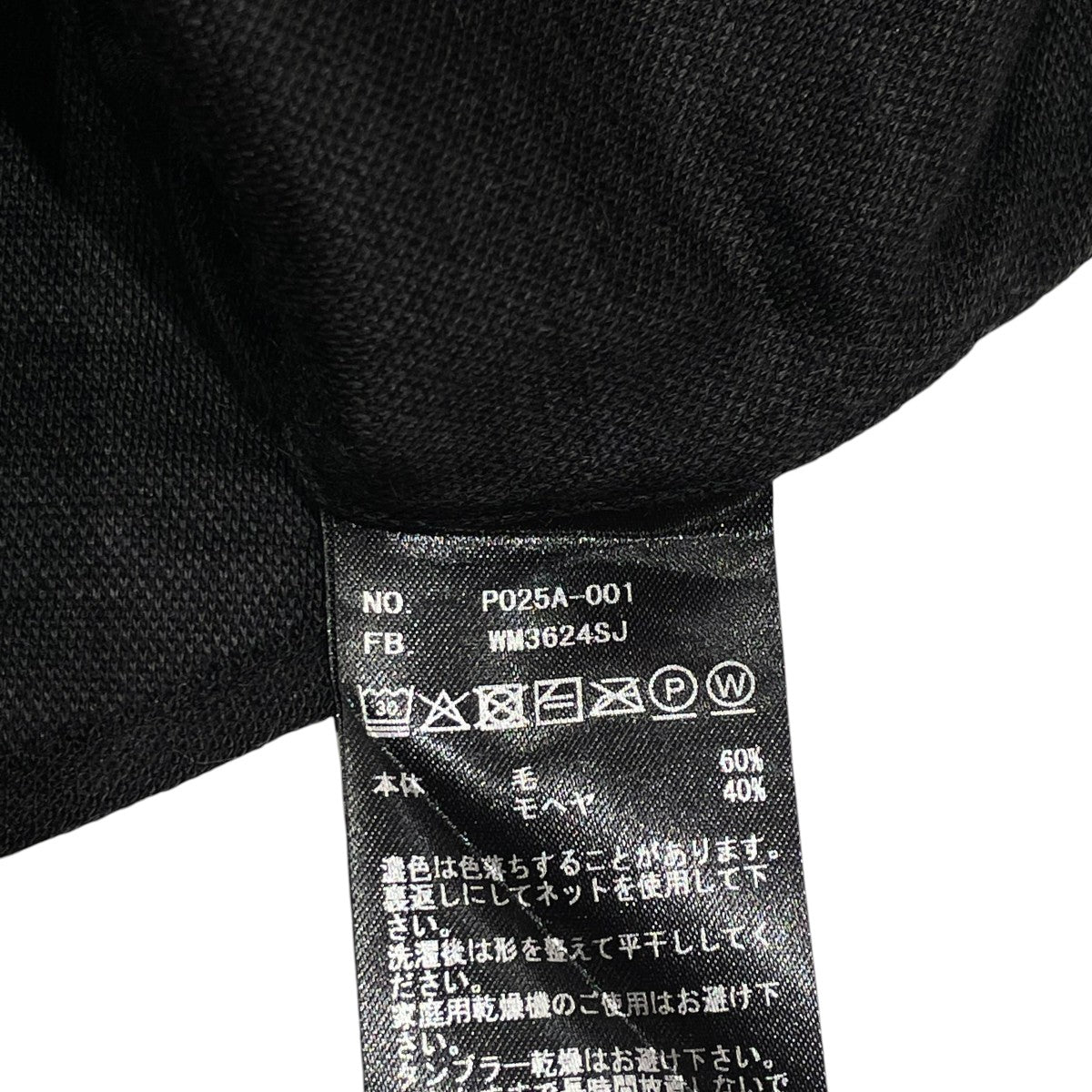 Exclusive 24G Mohair Atmosphere Shirt長袖シャツP025A-001