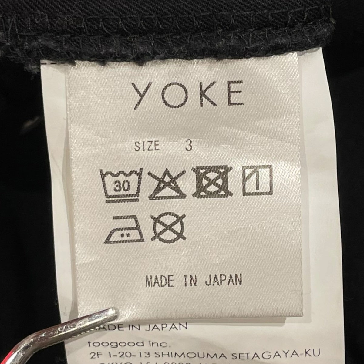 YOKE Denim Wide Straight PantsデニムパンツYK25FW01275P 古着・中古-6枚目のアイテム画像