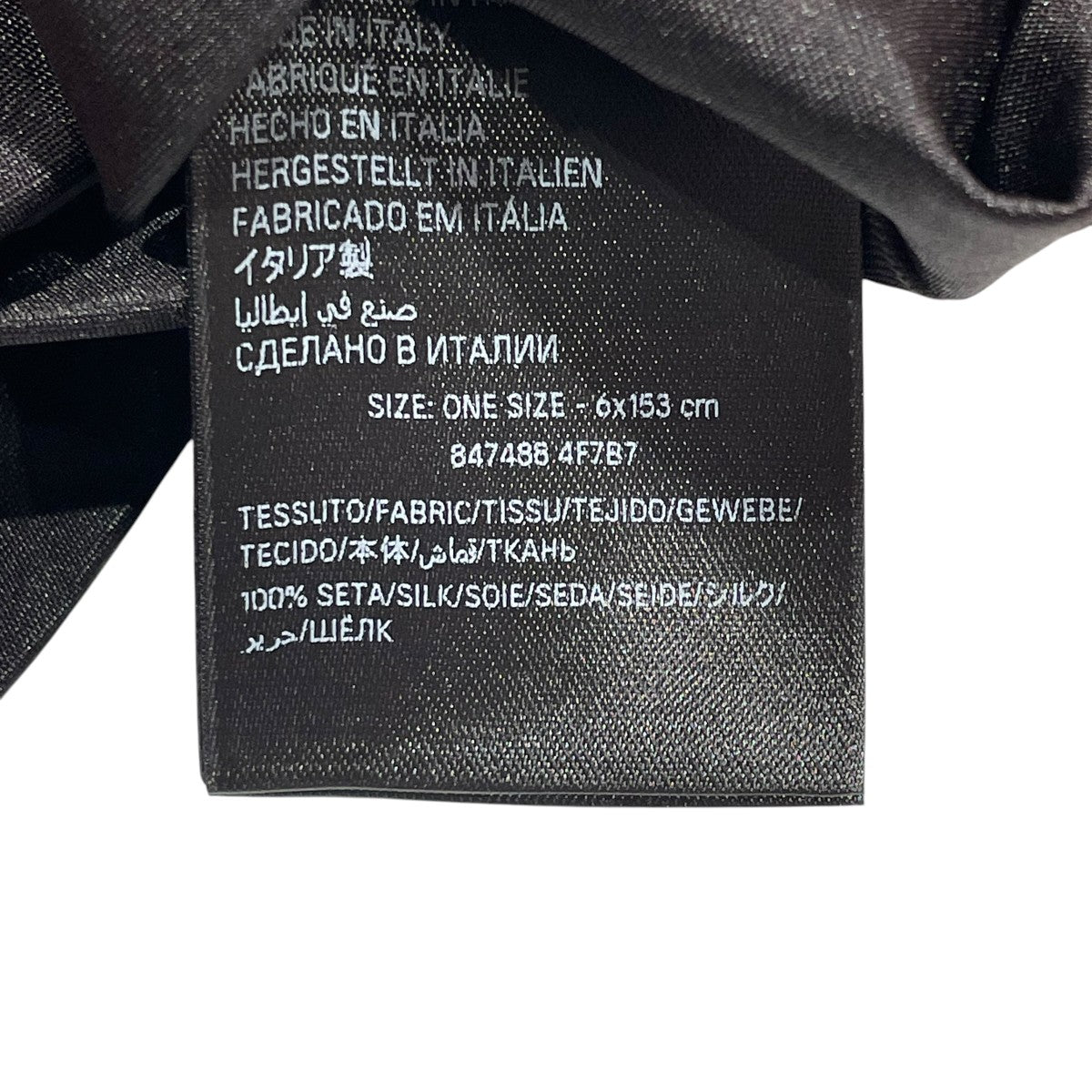 BALENCIAGA バレンシアガ ロゴ刺繍 シルク ネクタイ ブラック 847488 4F7B7 BALENCIAGA(バレンシアガ) ネクタイ847488 847488 ブラック｜【公式