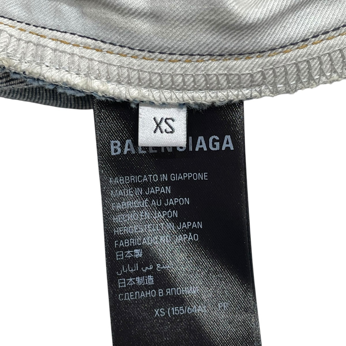 BALENCIAGA デニムパンツ745213 古着・中古-5枚目のアイテム画像