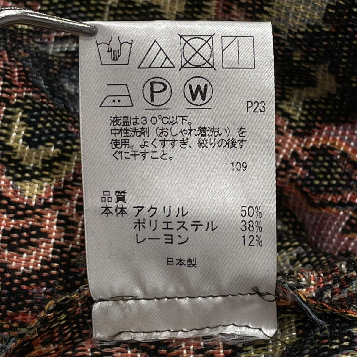 OPENING CEREMONY スキッパーシャツ 古着・中古-7枚目のアイテム画像