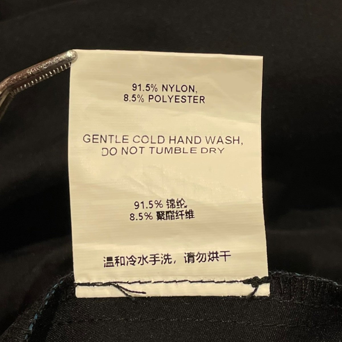 ffiXXed STUDIOS ナイロンスカート 古着・中古-6枚目のアイテム画像