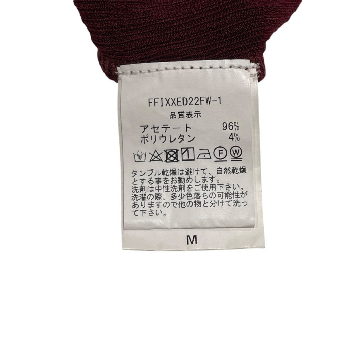 タートルネックカットソーFFIXXED22FW-1