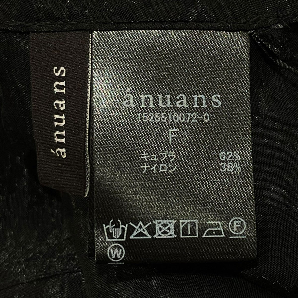 anuans 長袖ブラウス1525510072-0 古着・中古-6枚目のアイテム画像