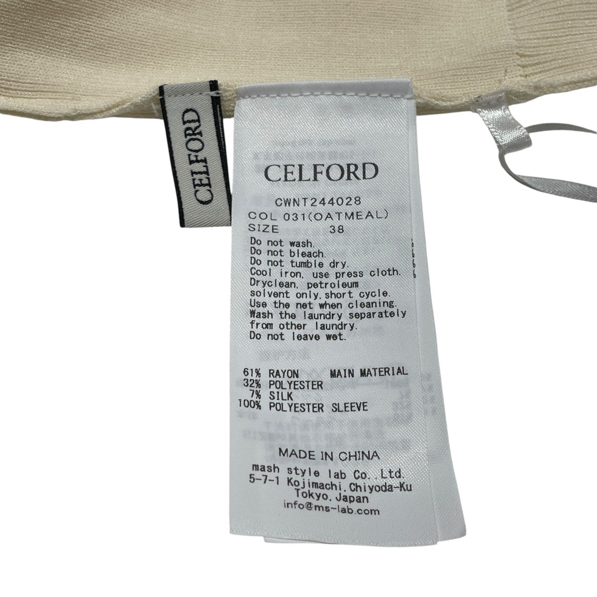 CELFORD ニットベストCWNT244028 古着・中古-5枚目のアイテム画像